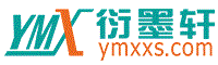屏声息气网